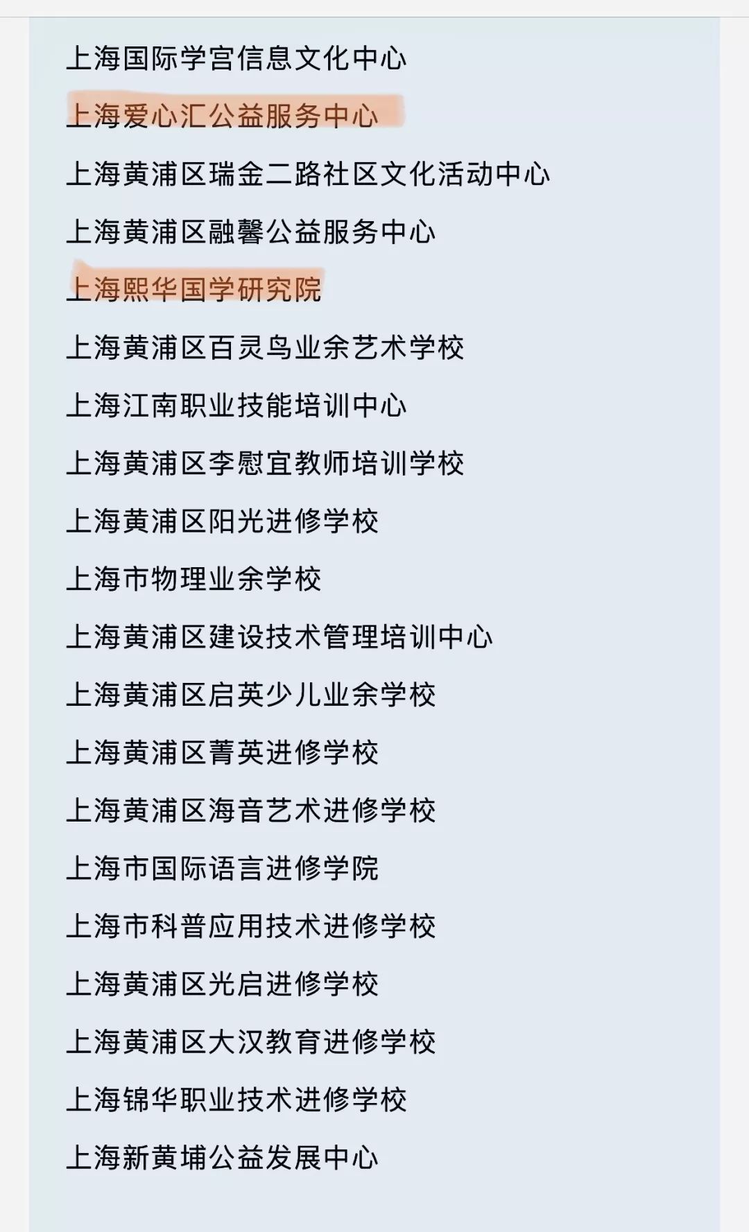 微信图片_20230707094734.jpg